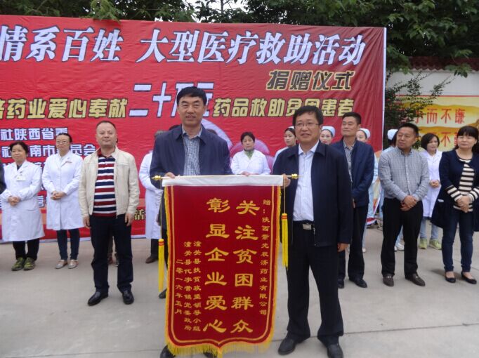中国尊龙凯时品牌网 中国尊龙凯时品牌网