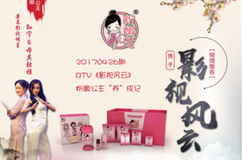 一对一指导：粉嫩公主酒酿蛋喝多久可以增大罩杯？