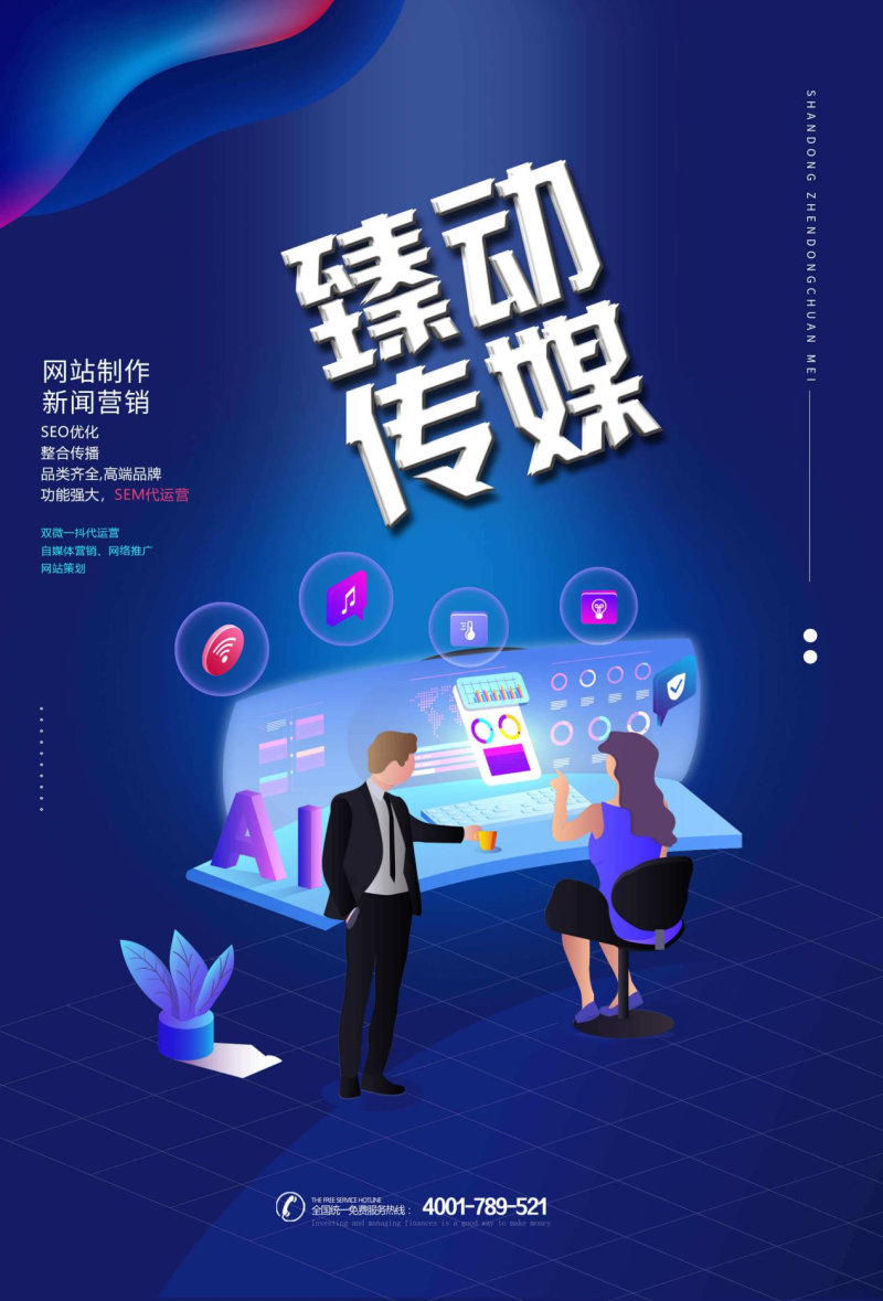 尊龙凯时品牌 尊龙凯时品牌
