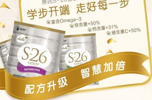 哪些进口奶粉牌子好？进口奶粉十大品牌排行榜