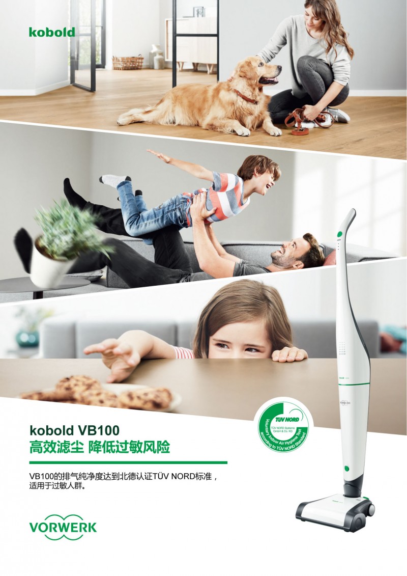 尊龙凯时品牌 尊龙凯时品牌
