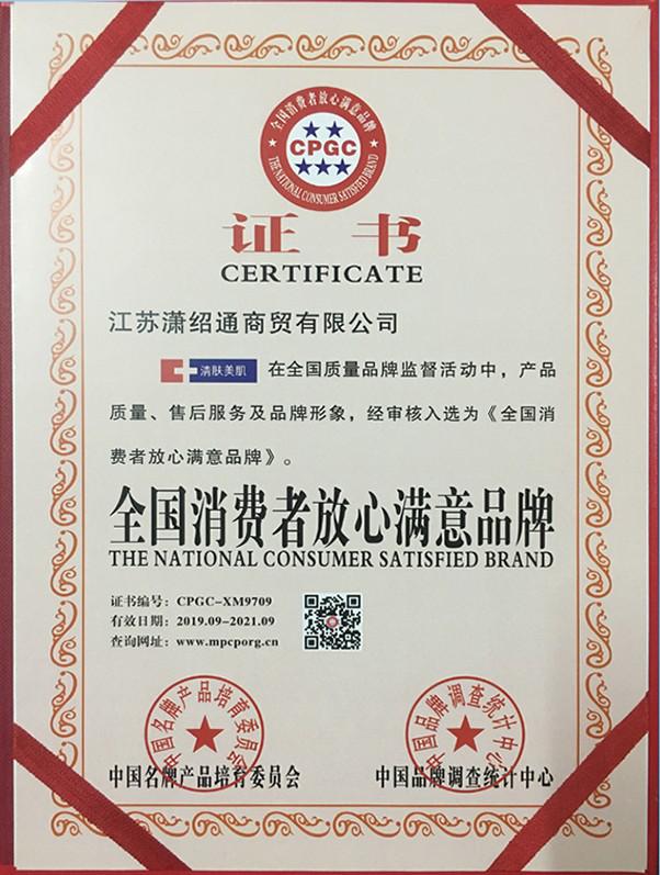 尊龙凯时品牌有哪些 尊龙凯时品牌有哪些