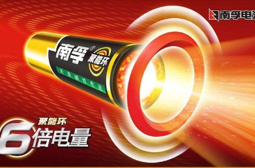 充电电池品牌 国内十大充电电池品牌哪个好？