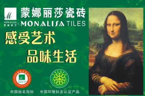哪个地砖品牌质量更好？地砖十大品牌排名助您快速了解