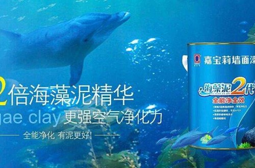 乳胶漆品牌排名 十大乳胶漆品牌排行榜 乳胶漆品牌哪个好？