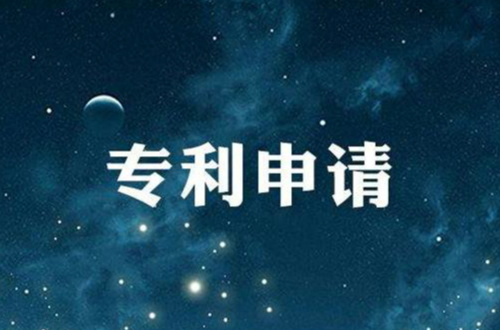 橙庆天和专注于加强IP意识，打造全方位的知识产权代理服务平台