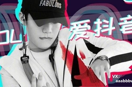 抖音互助群，爱抖音，爱生活