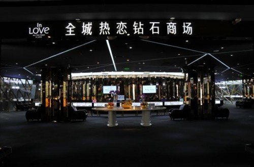 全城热恋钻石：权威解析钻石产地
