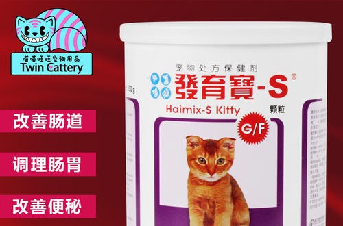 发育宝营养膏怎么样 猫咪吃发育宝效果怎么样？