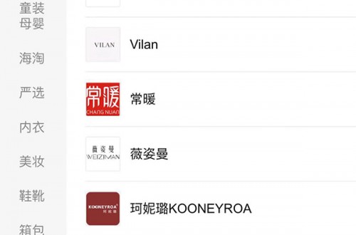 小店是哪个平台，如何加入小店特卖商城