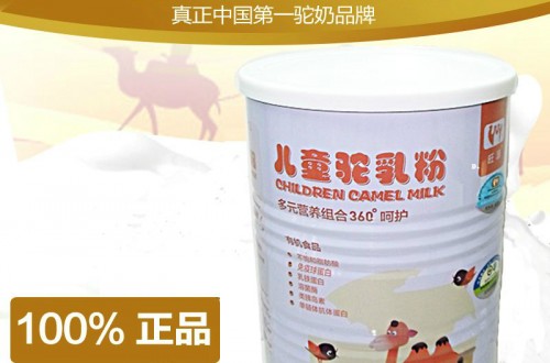 驼奶粉价格参差不齐 消费者该怎样选购驼奶粉？