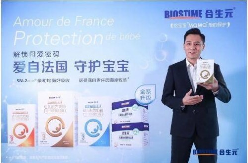 合生元奶粉官网：合生元推出新品受热捧