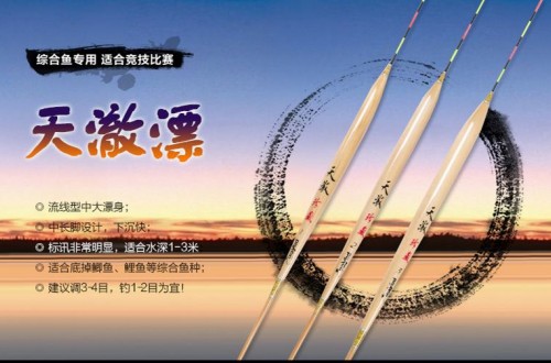 鱼竿十大名牌 好用的鱼竿品牌推荐 哪个品牌鱼缸质量好？