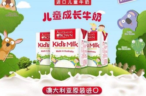 进口牛奶品牌哪个好 澳牧牛奶好吗？