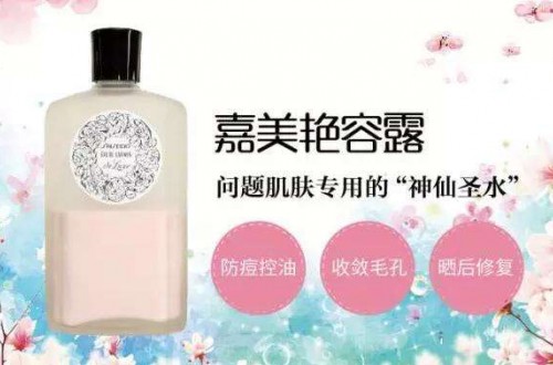 shiseido资生堂什么值得买 资生堂最值得入手的10大好物