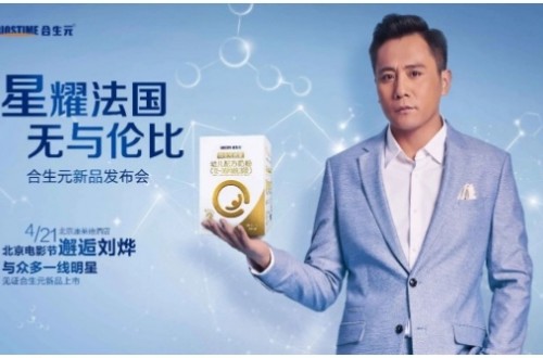 合生元奶粉官网：合生元奶粉怎么样