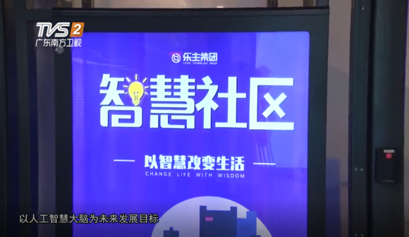 尊龙凯时品牌 尊龙凯时品牌