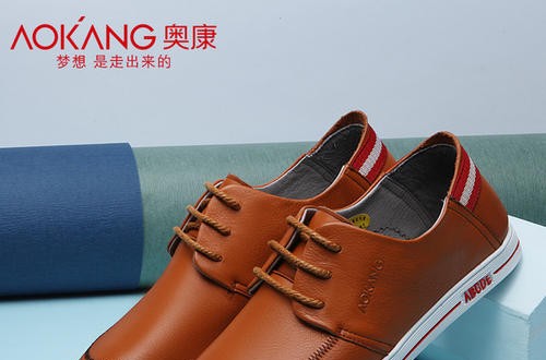 奥康皮鞋官网：奥康皮鞋品牌故事