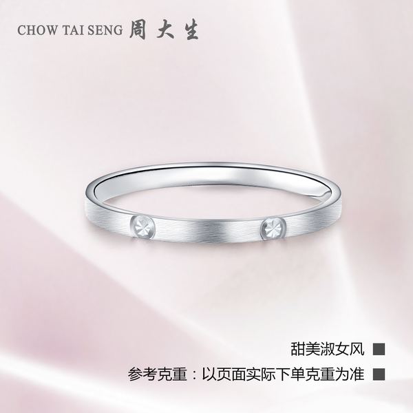 周大生官方网站：周大生珠宝怎么样