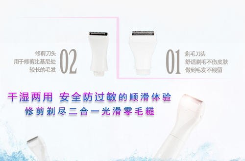 女士脱毛器脱毛原理是什么 哪些女士脱毛器好用