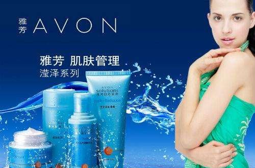 雅芳化妆品好吗 雅芳新活金致肌源系列奢养上市