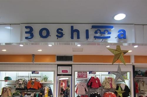 博士蛙官网：上海博士蛙童装品牌故事