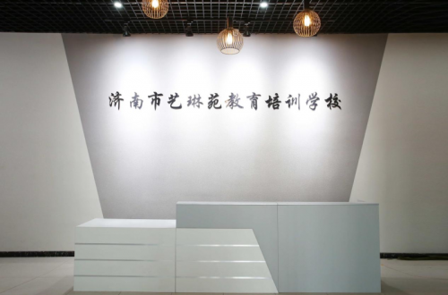 山东舞蹈艺考培训学校：选择济南艺琳苑学校