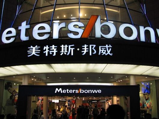 美特斯邦威旗舰店：美特斯邦威服饰 我的选择我喜欢