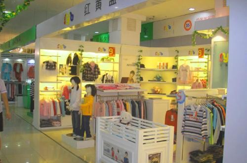 红黄蓝童装官网：十大童装之红黄蓝品牌故事