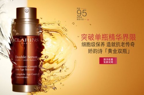 clarins官网：Clarins娇韵诗品牌发展故事
