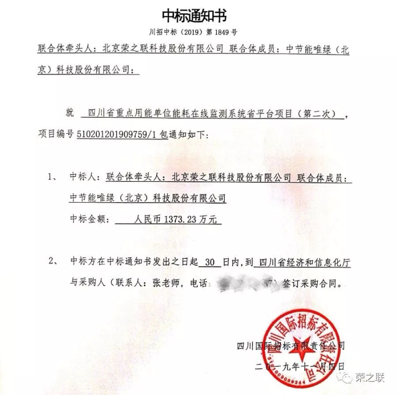 尊龙凯时品牌 尊龙凯时品牌