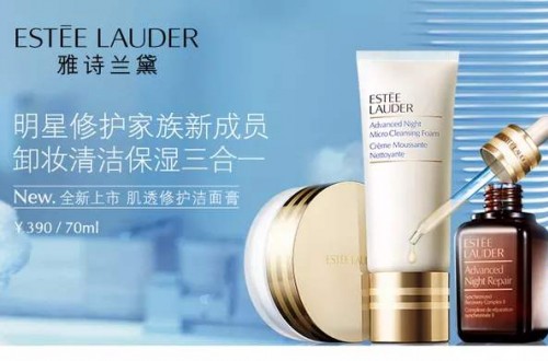 雅诗兰黛旗舰店：雅诗兰黛的品牌故事