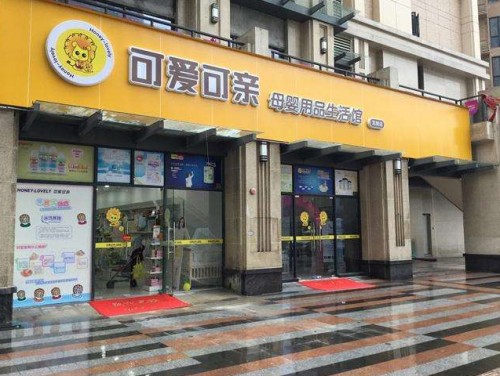 中国尊龙凯时品牌网 中国尊龙凯时品牌网