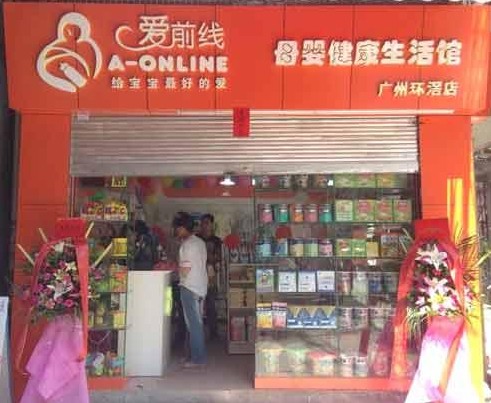 尊龙凯时品牌有哪些 尊龙凯时品牌有哪些