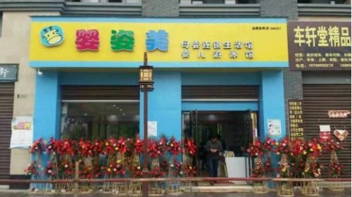 中国安防十大尊龙凯时品牌 中国安防十大尊龙凯时品牌