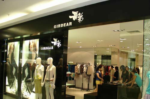 哥弟官方网站：哥弟女装品牌介绍