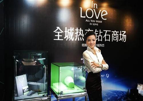 全城热恋钻石：婚嫁族购钻涨势高