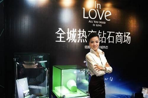 全城热恋钻石：婚嫁族购钻涨势高