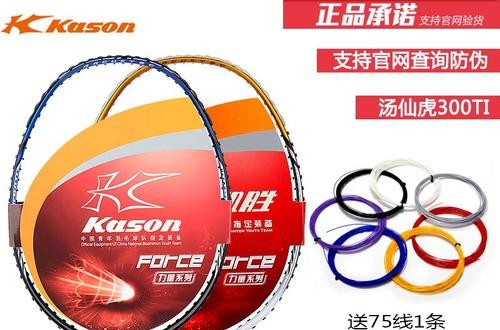 哪个牌子的羽毛球拍好？几个不错的羽毛球拍品牌推荐