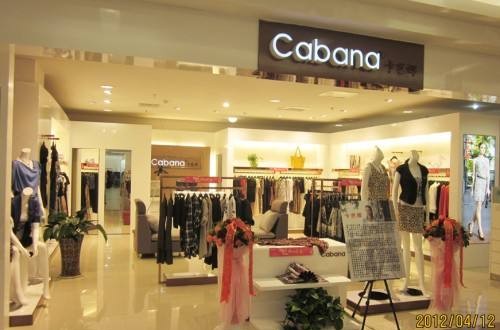 卡芭娜女装最新事件：卡芭娜女装品牌重塑优雅与经典