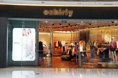 ochirly官网：Ochirly欧时力女装品牌简介
