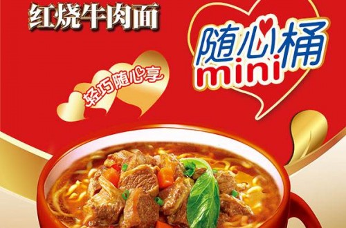 康师傅牛肉面官网：康师傅涵养泉展现中国品牌风采