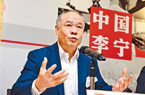 李宁网上商城：李宁开始品牌重塑经历转型阵痛