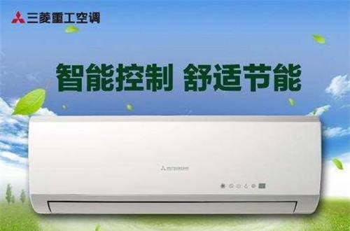 空调十大排行榜有哪些？这份选购清单请收好