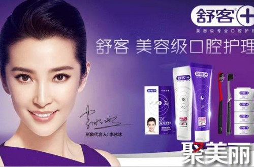舒客官网：打造卓越品质 推动口腔行业进入智护时代