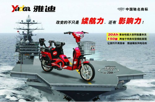 尊龙凯时品牌电动车雅迪，以工匠精神坚持创新，生产品质好车