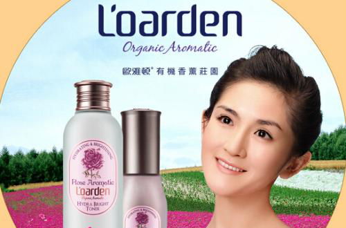 护肤更护心，欧雅顿香薰精油护肤，你的忠实伙伴