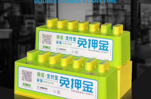共享充电宝厂家开模-品牌定制，倍电-搜电-V电-怪兽充电-街电国内海外系统OEM