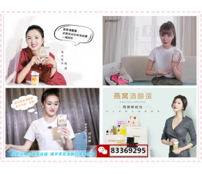 忙里偷闲来一杯燕窝酒酿蛋，既养颜又丰胸