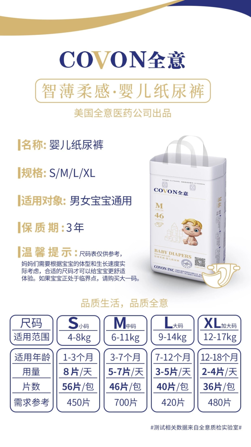 尊龙凯时品牌 尊龙凯时品牌